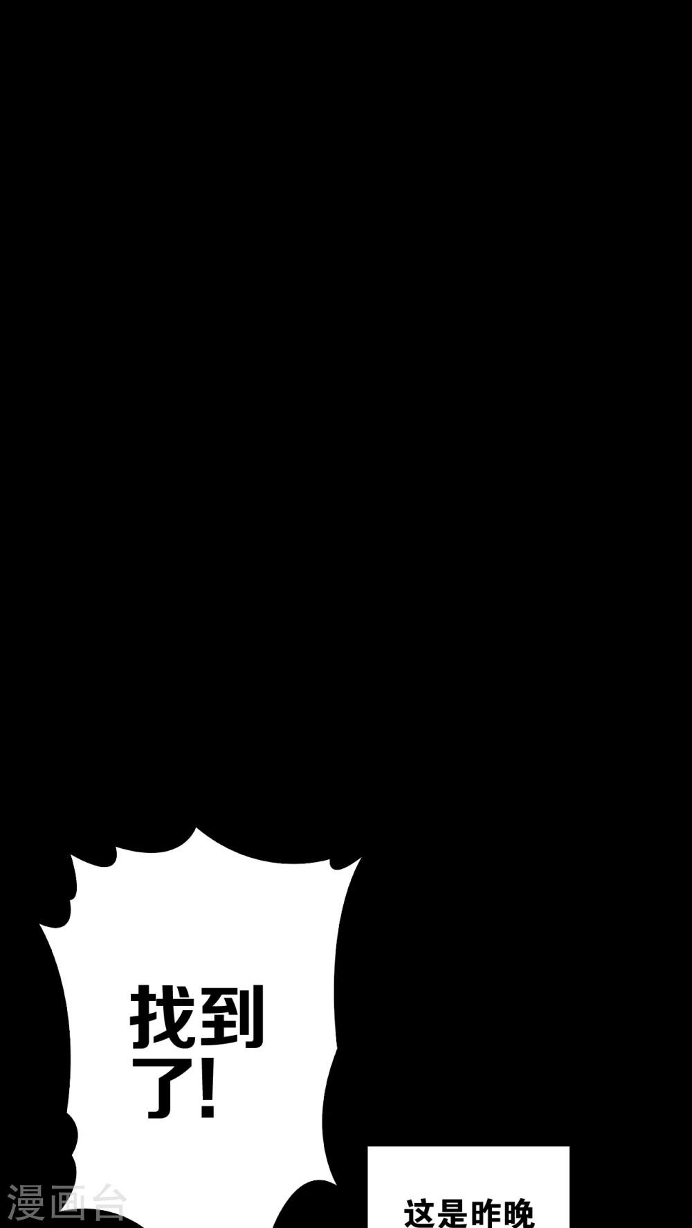 第64话 似幻非幻(1/2)-第69话