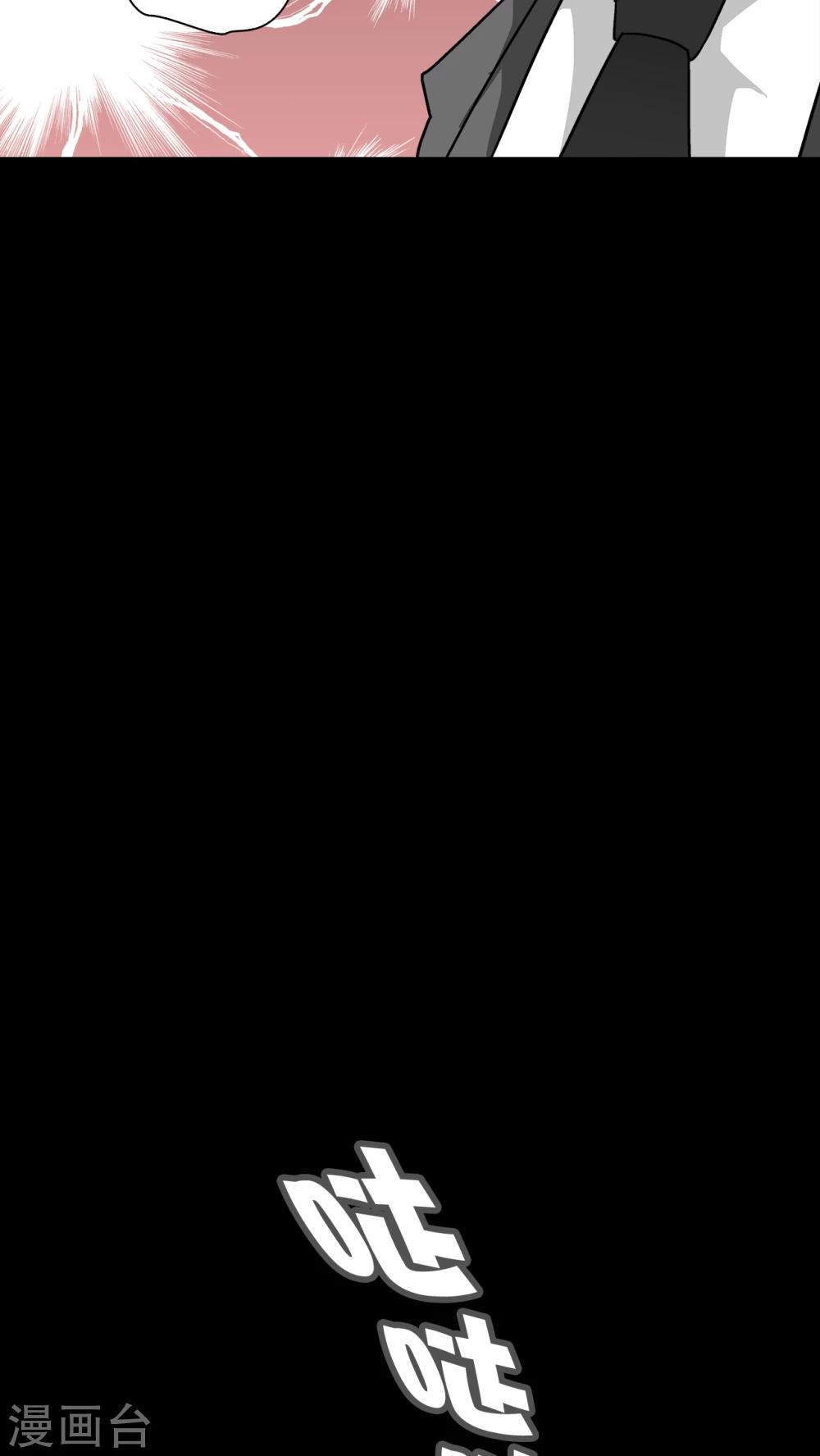 第68话 潜在的危机(1/2)-第73话