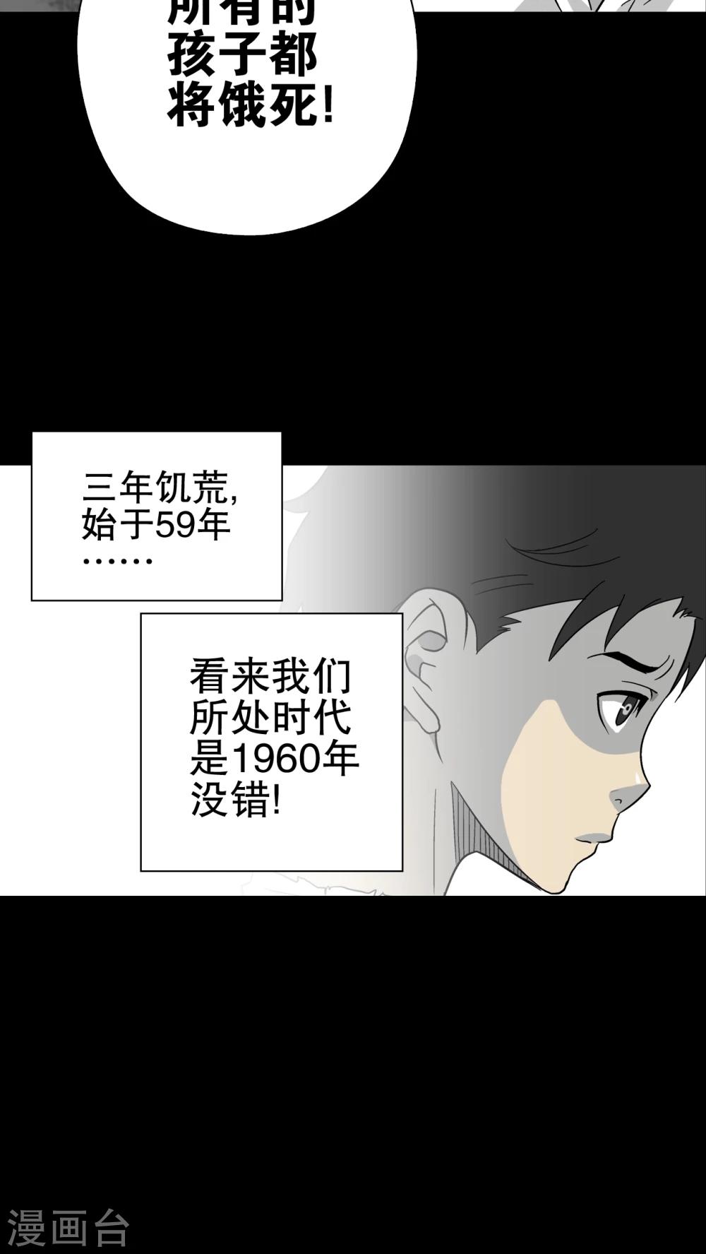 第70话 仁爱教堂-第75话