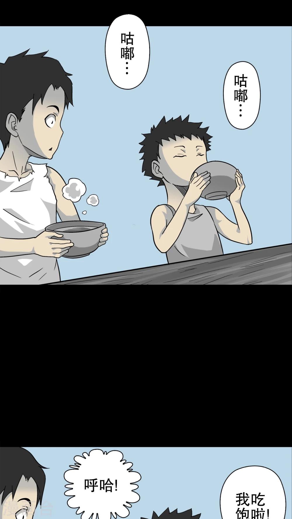 第70话 仁爱教堂-第75话