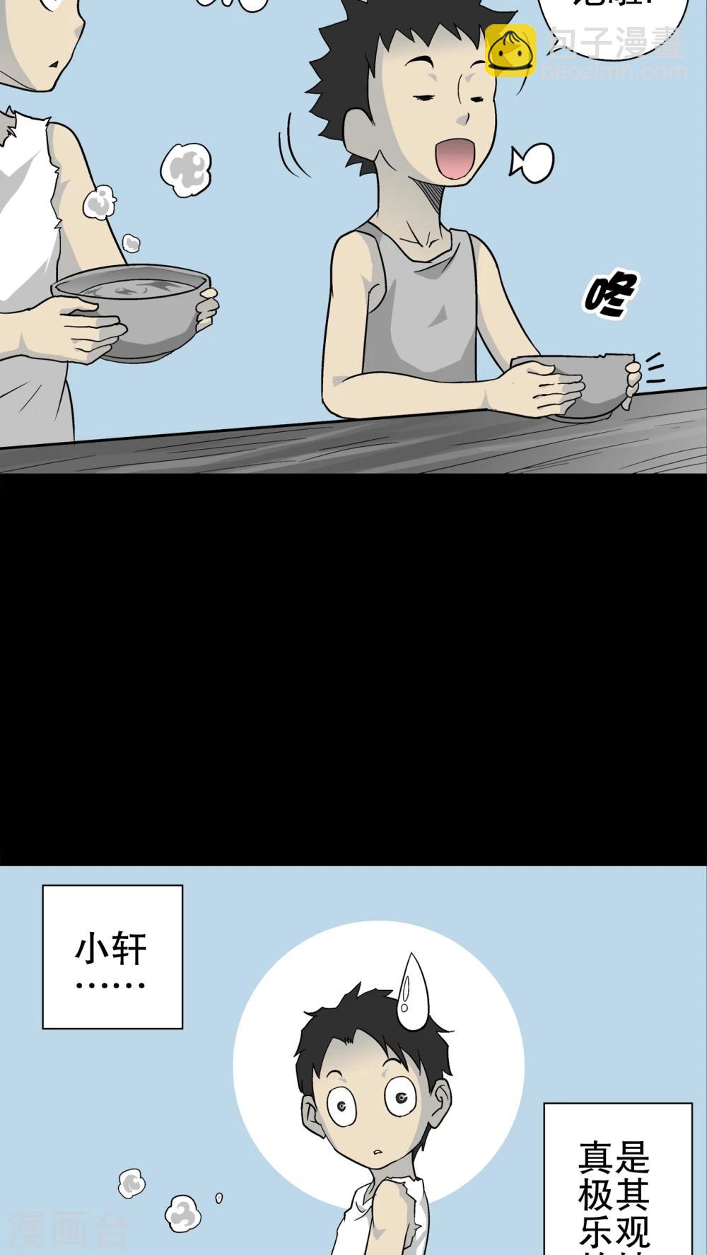 第70话 仁爱教堂-第75话