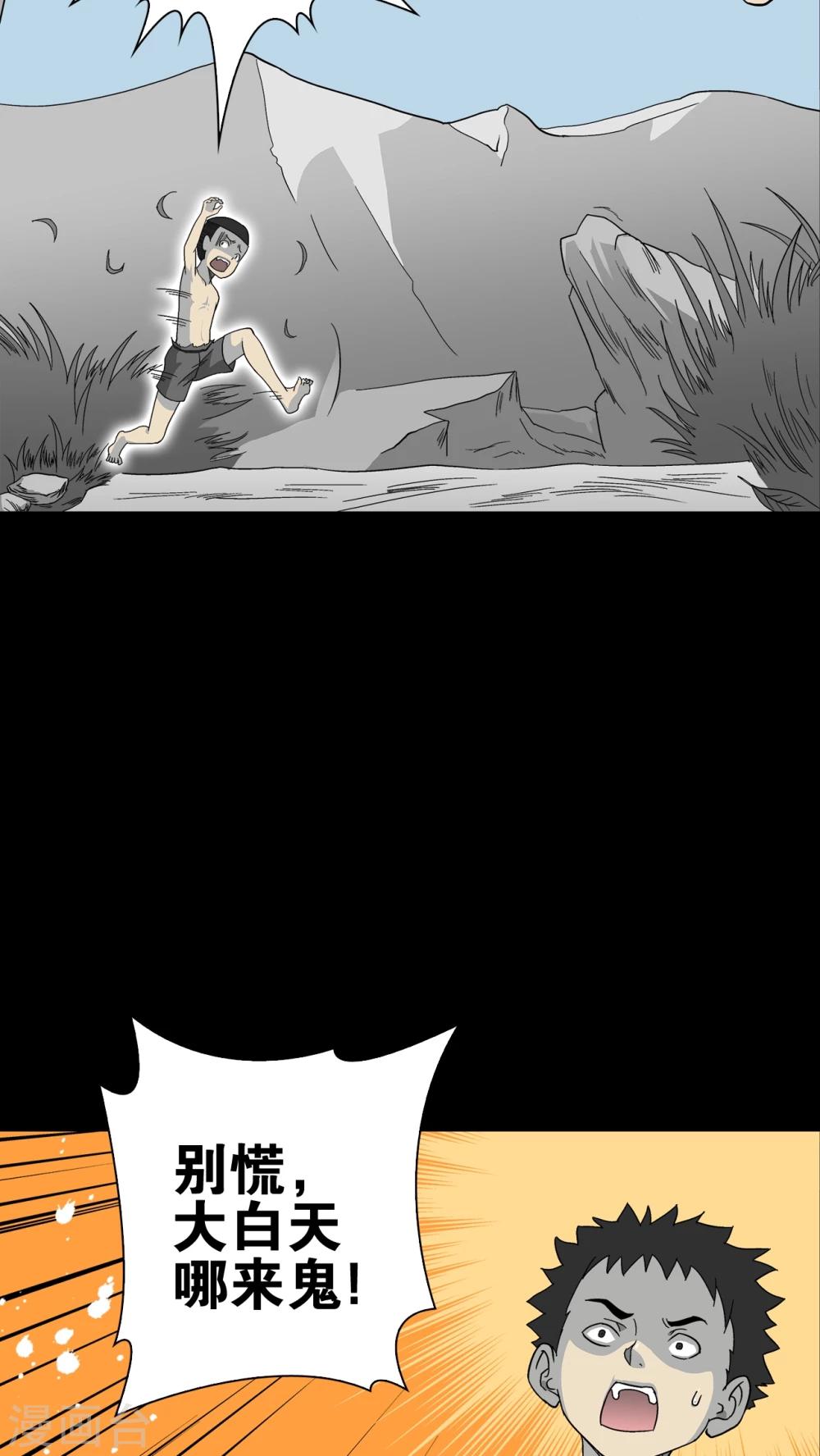 第70话 仁爱教堂-第75话