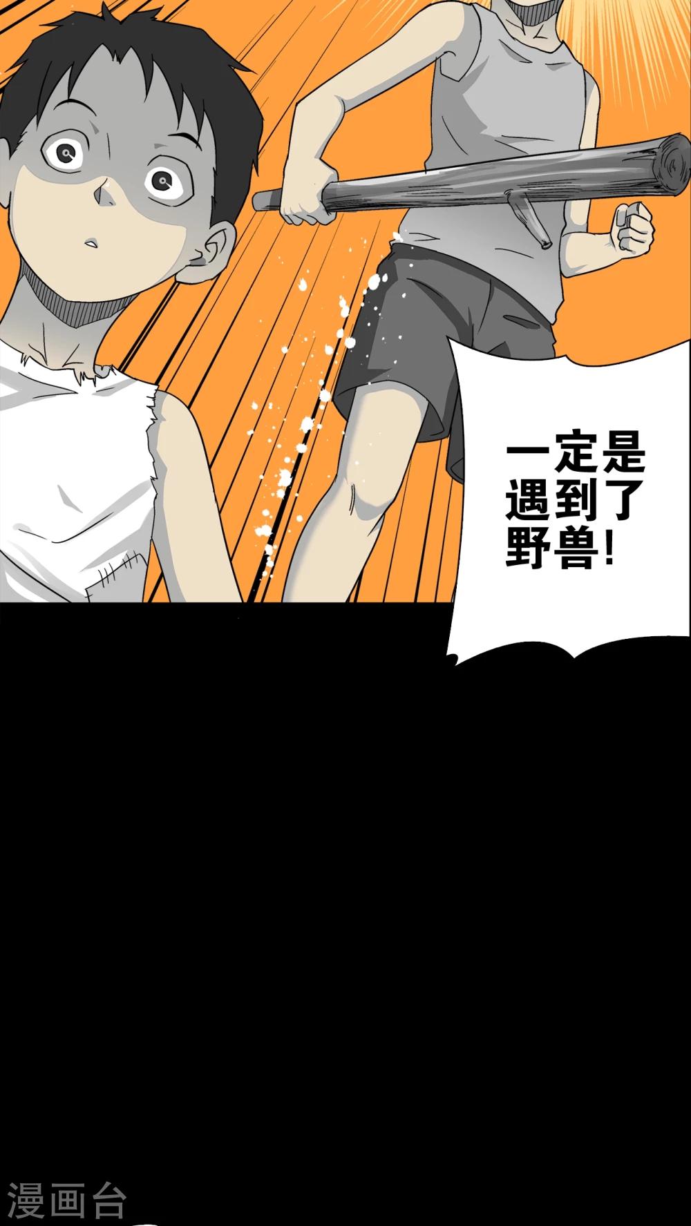 第70话 仁爱教堂-第75话