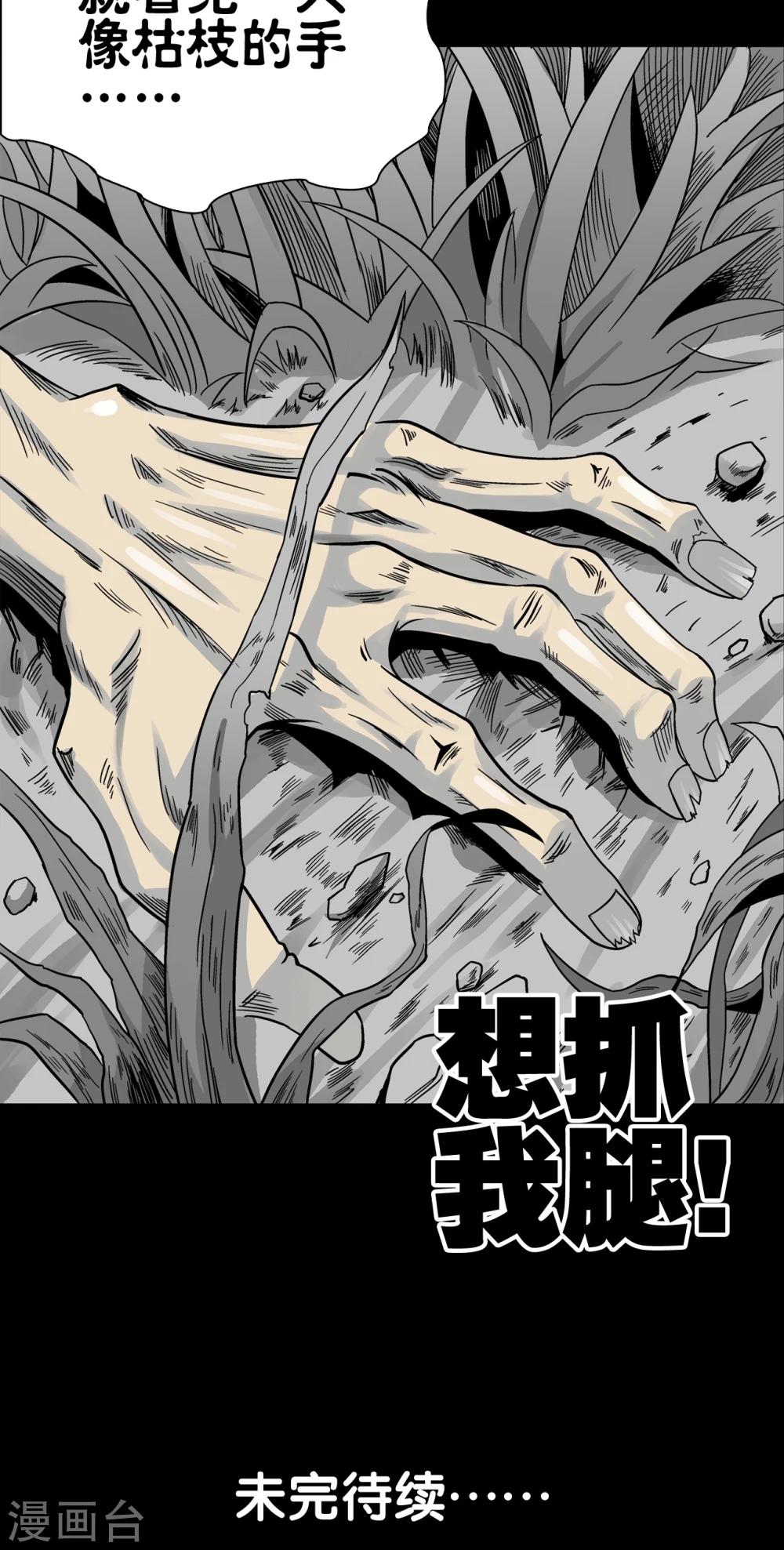 第70话 仁爱教堂-第75话