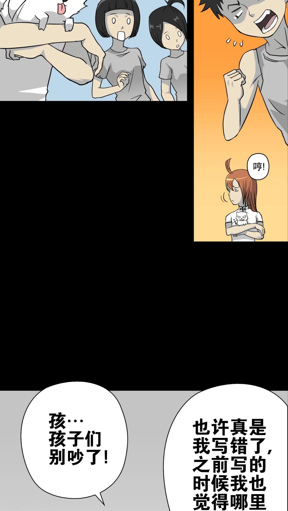 第72话 爱的意义-第77话