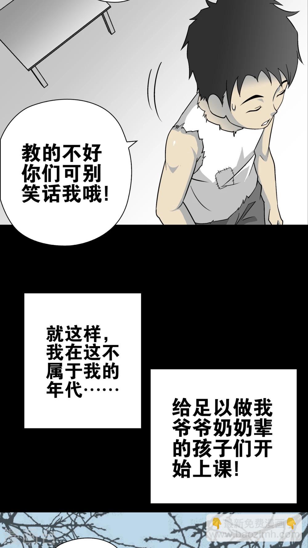 第72话 爱的意义-第77话