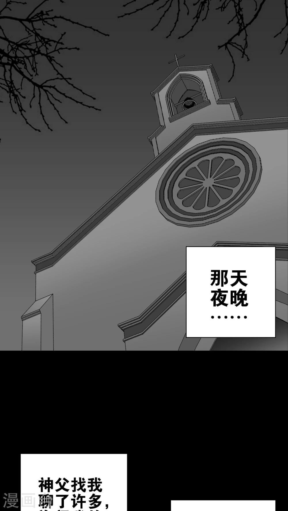 第72话 爱的意义-第77话