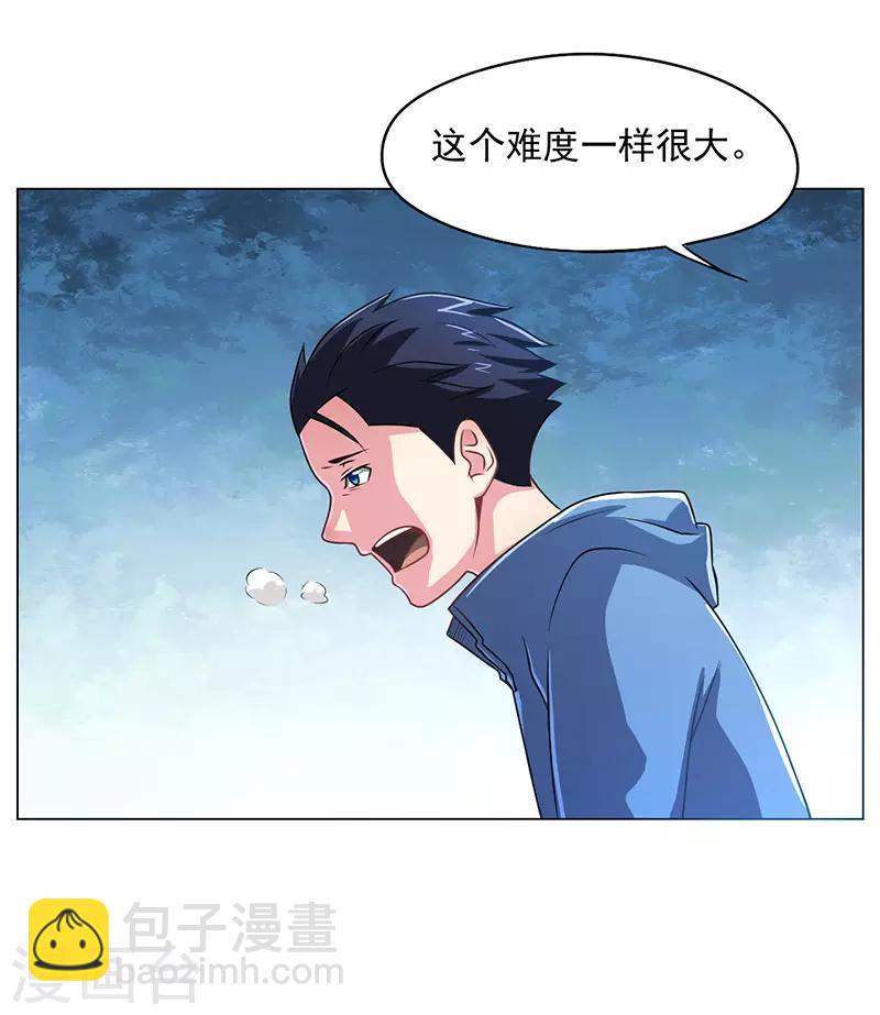 第17话(1/2)-第17话