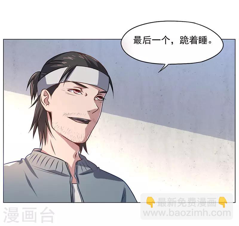 第17话(1/2)-第17话