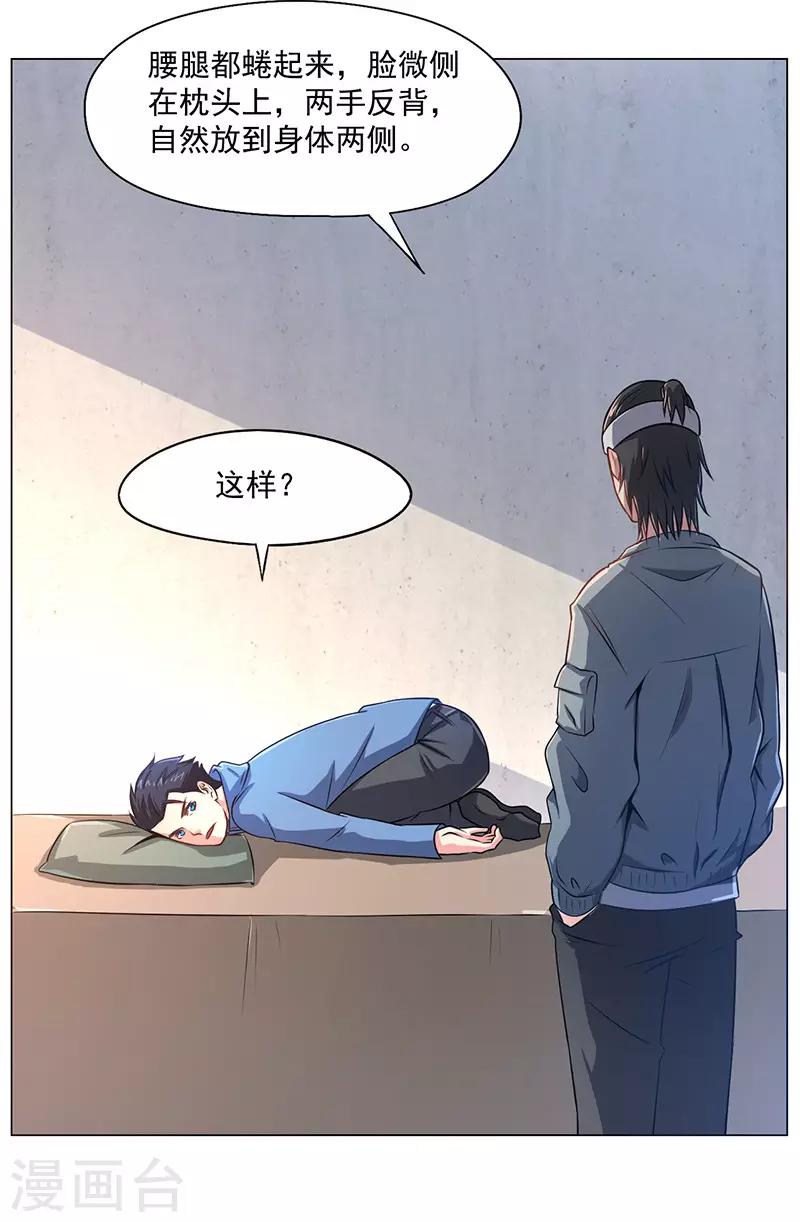 第17话(1/2)-第17话