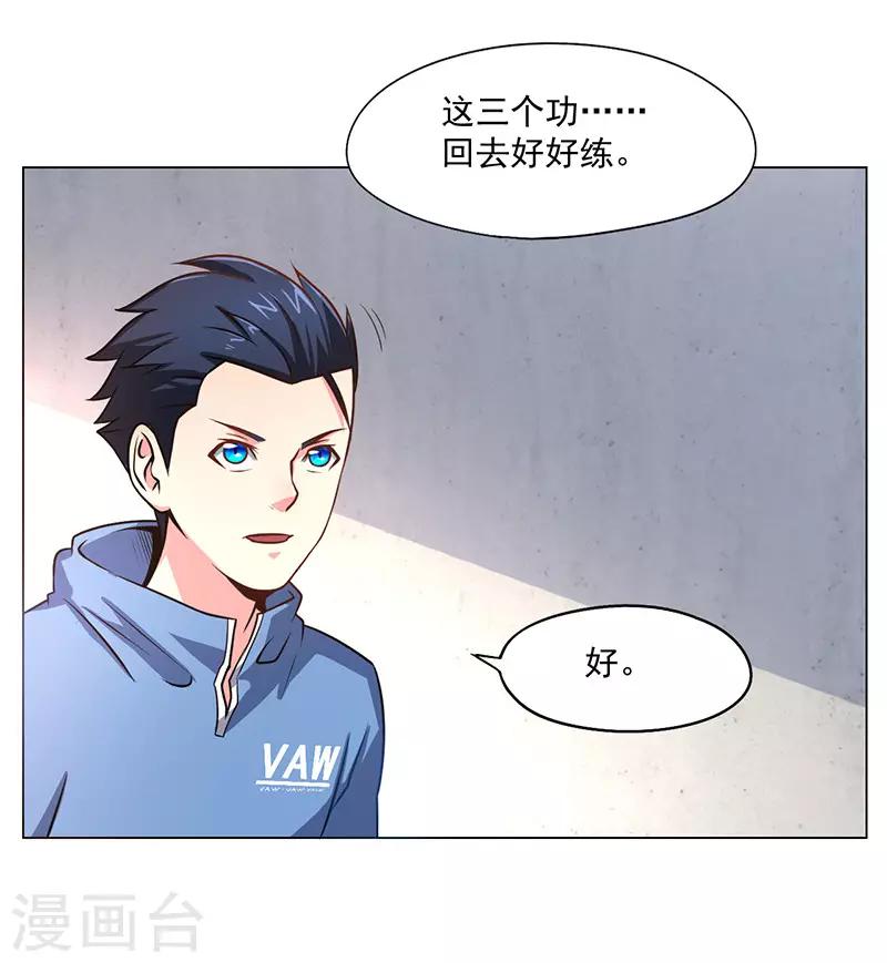 第17话(1/2)-第17话