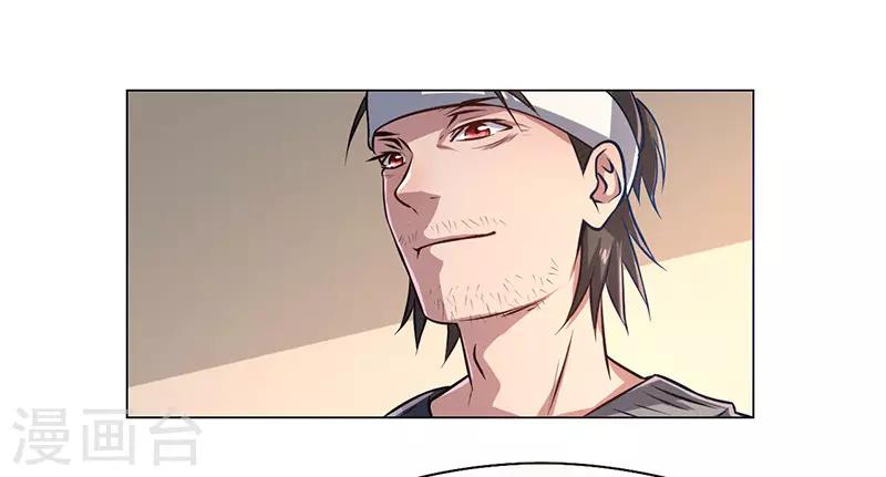 第17话(1/2)-第17话