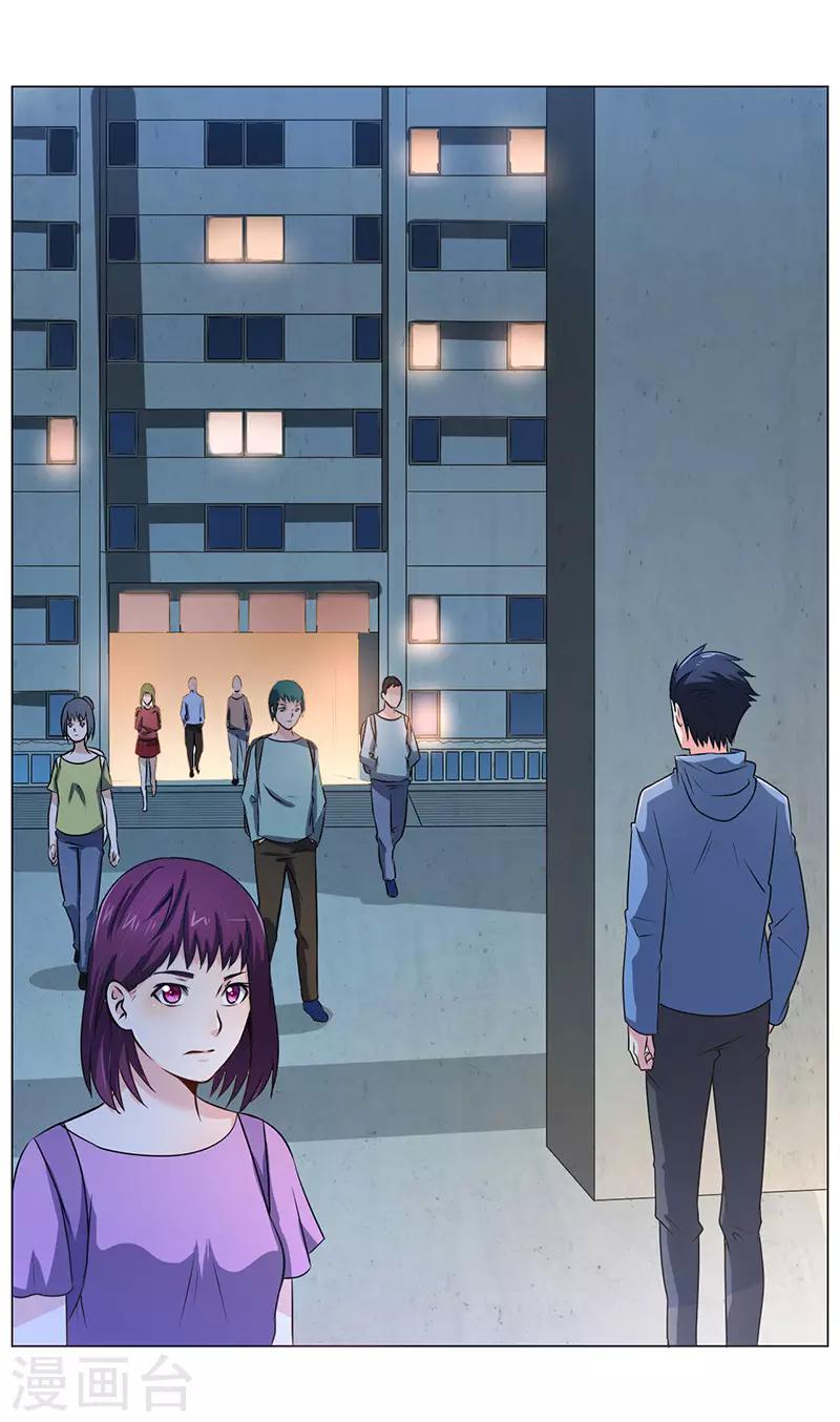 第17话(1/2)-第17话