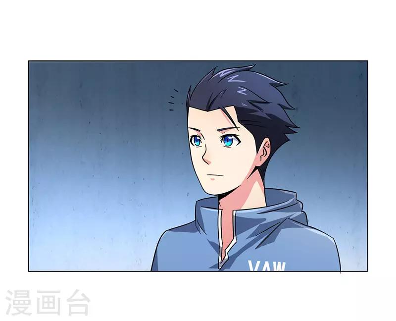 第17话(1/2)-第17话