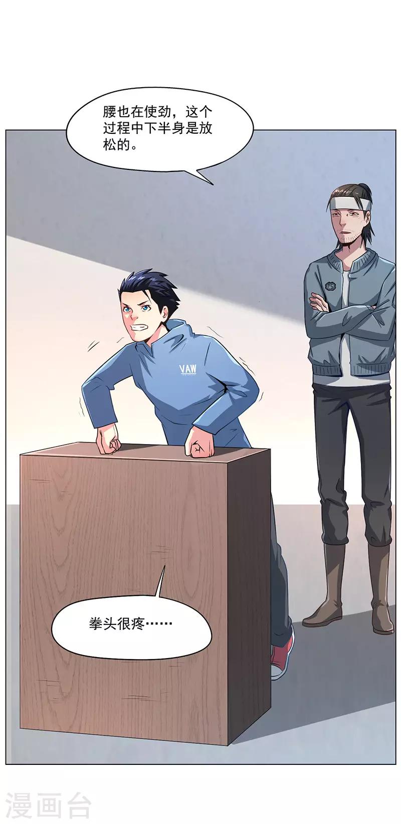 第17话(1/2)-第17话