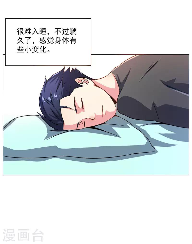 第17话(1/2)-第17话