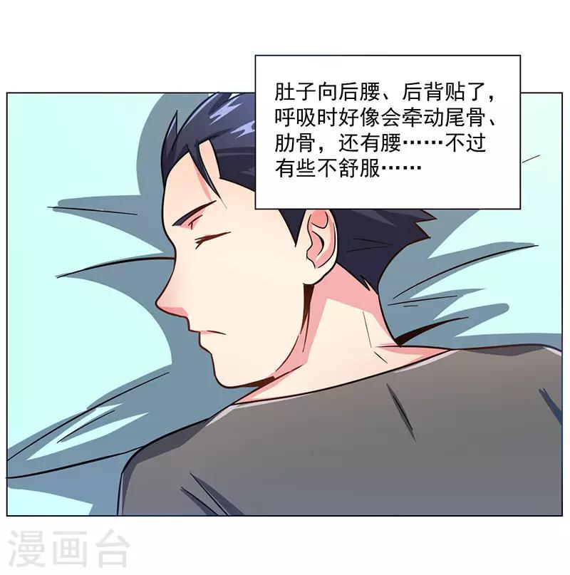 第17话(1/2)-第17话