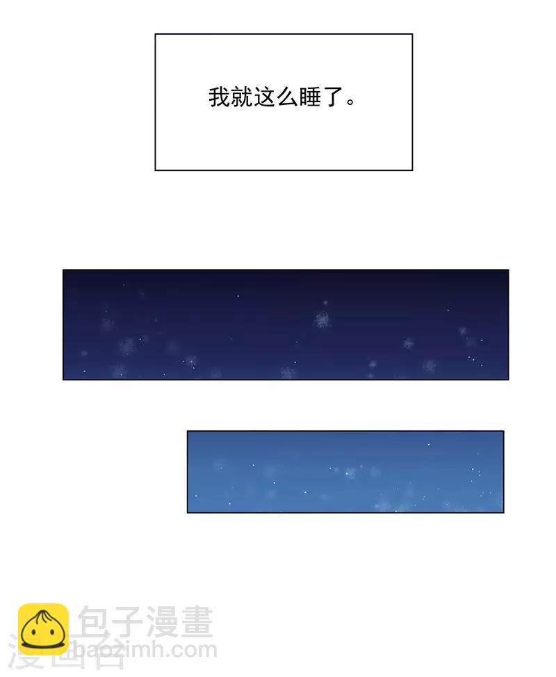 第17话(1/2)-第17话