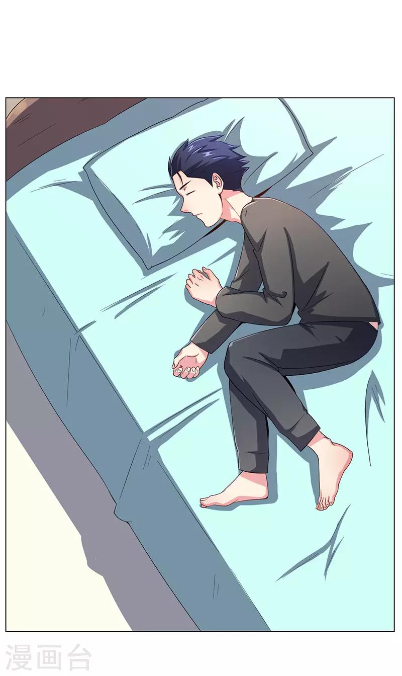 第17话(1/2)-第17话