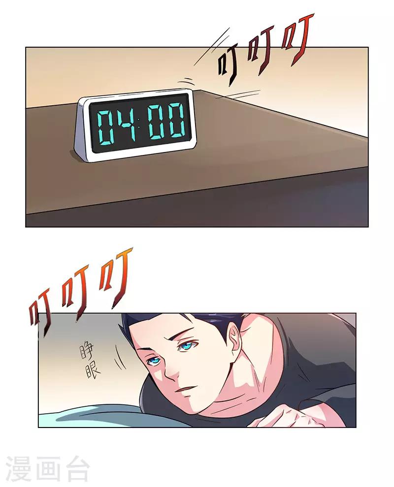 第17话(1/2)-第17话