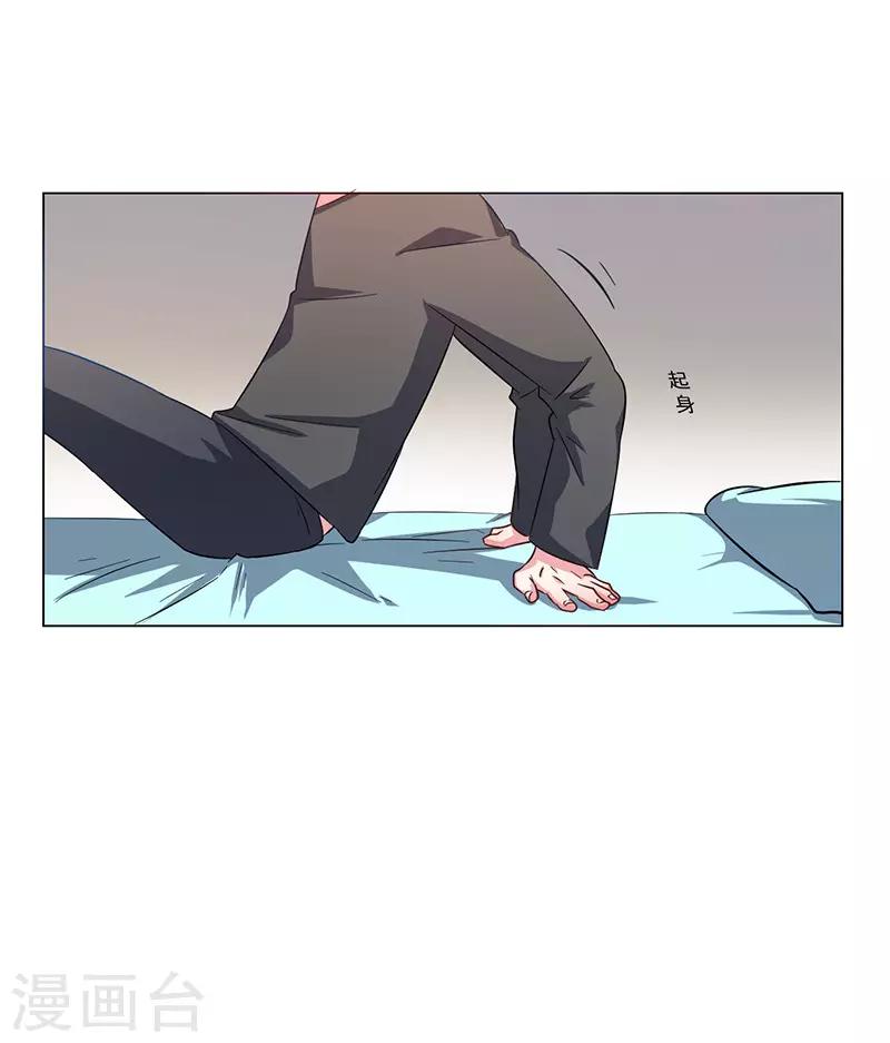 第17话(1/2)-第17话