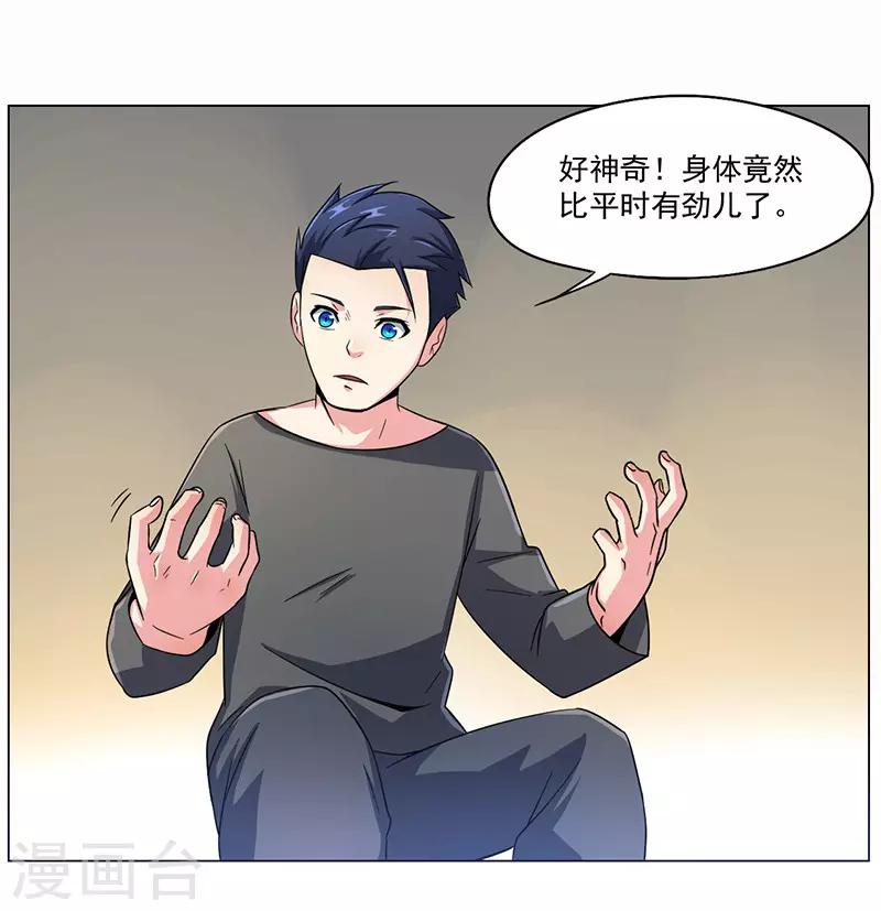 第17话(1/2)-第17话