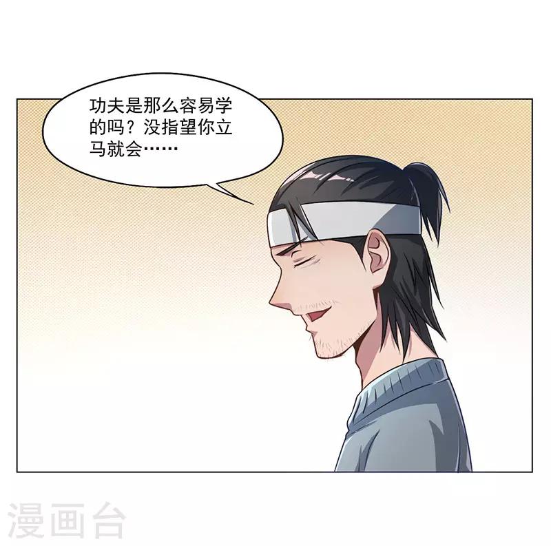 第17话(1/2)-第17话