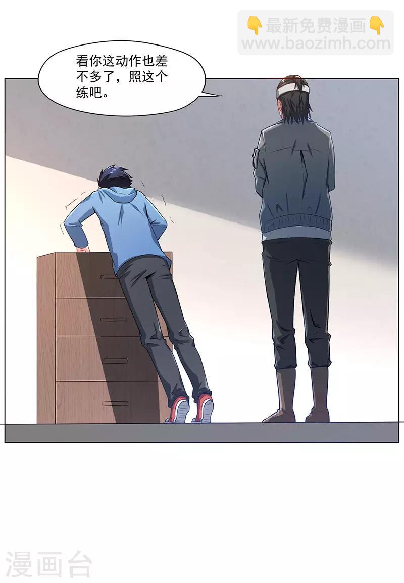 第17话(1/2)-第17话