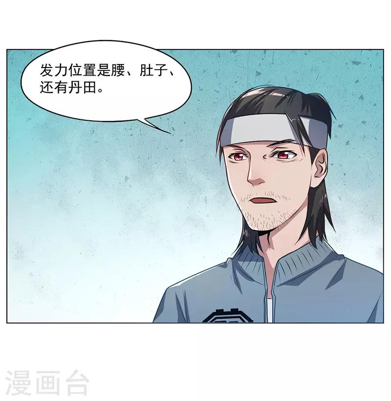 第17话(1/2)-第17话