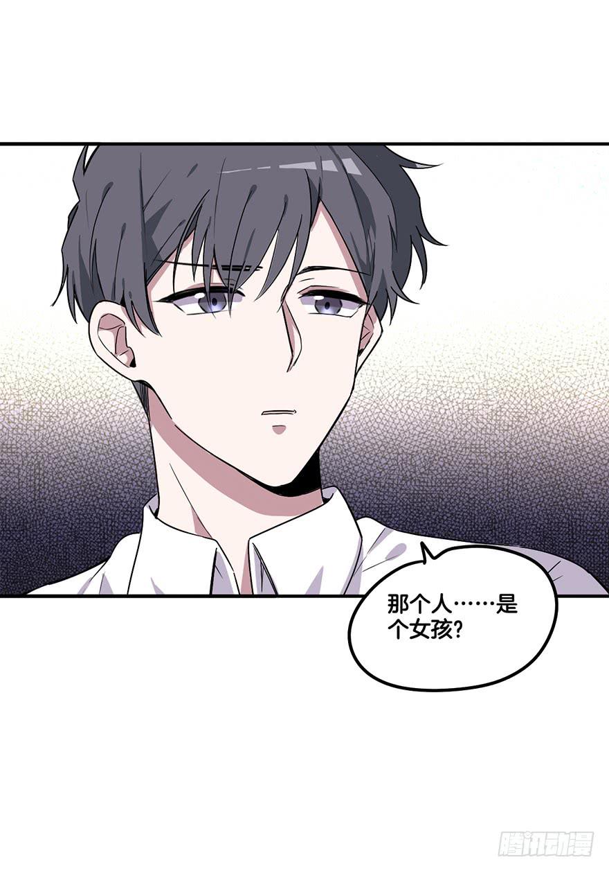 除灵姐弟-第11话