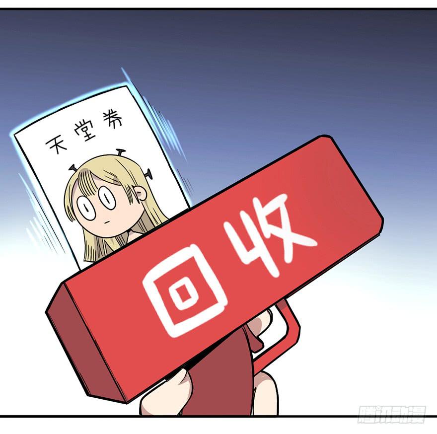 除灵姐弟-第11话