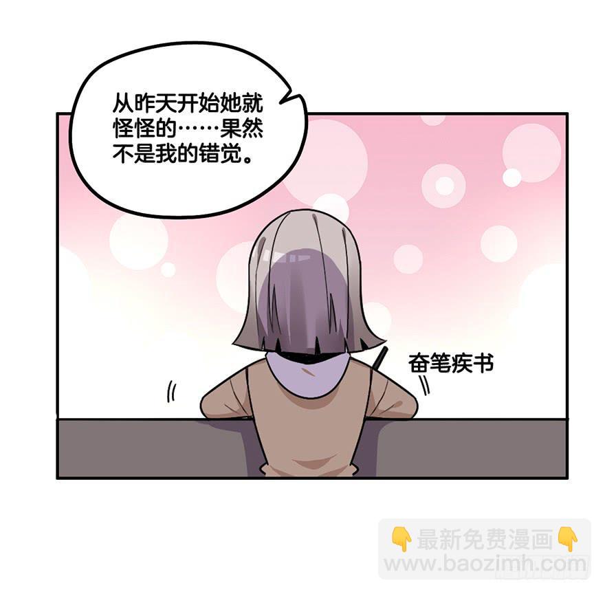 除灵姐弟-第11话