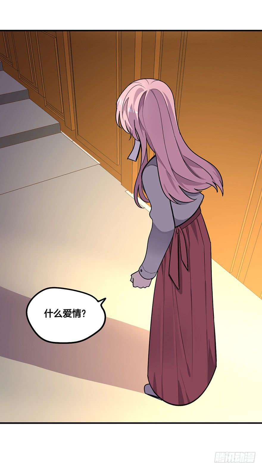 除灵姐弟-第11话