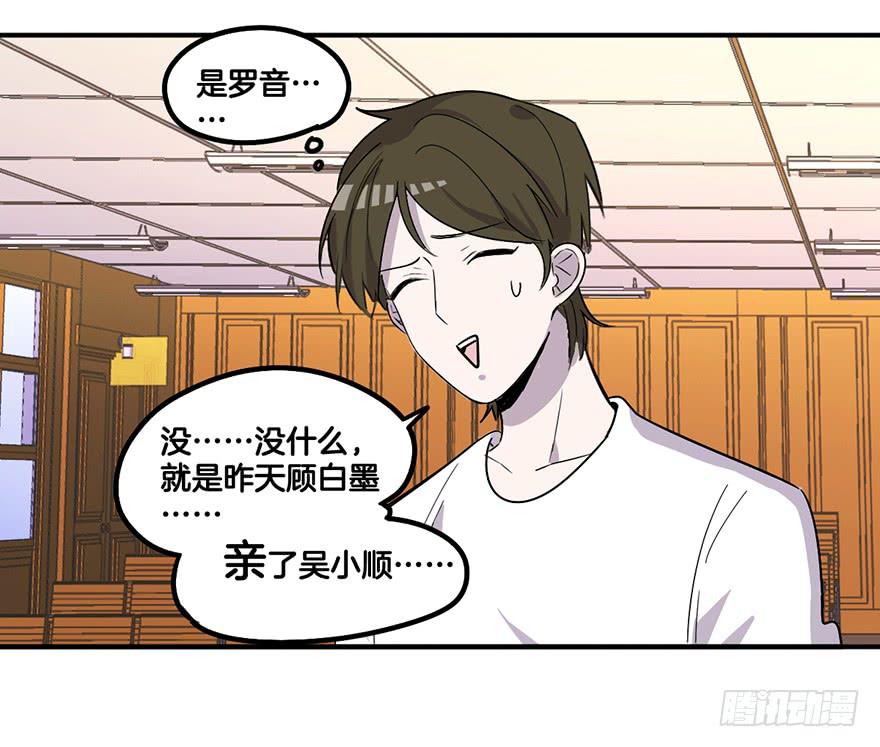 除灵姐弟-第11话