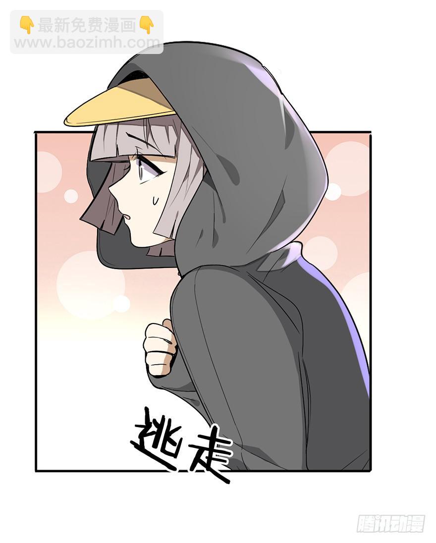 除灵姐弟-第11话