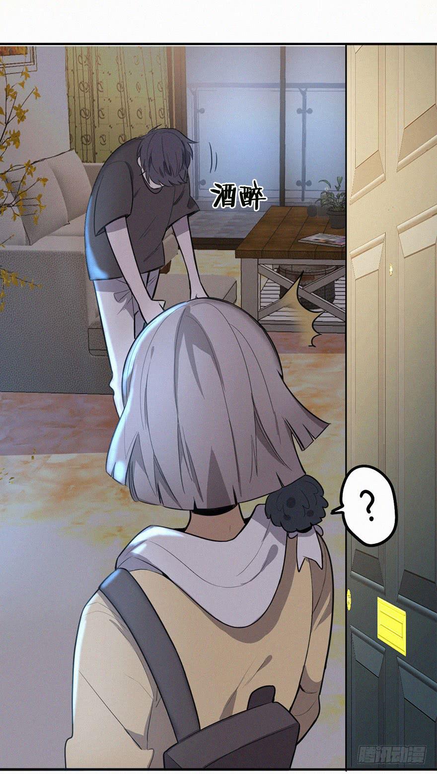 酒醉-第15话