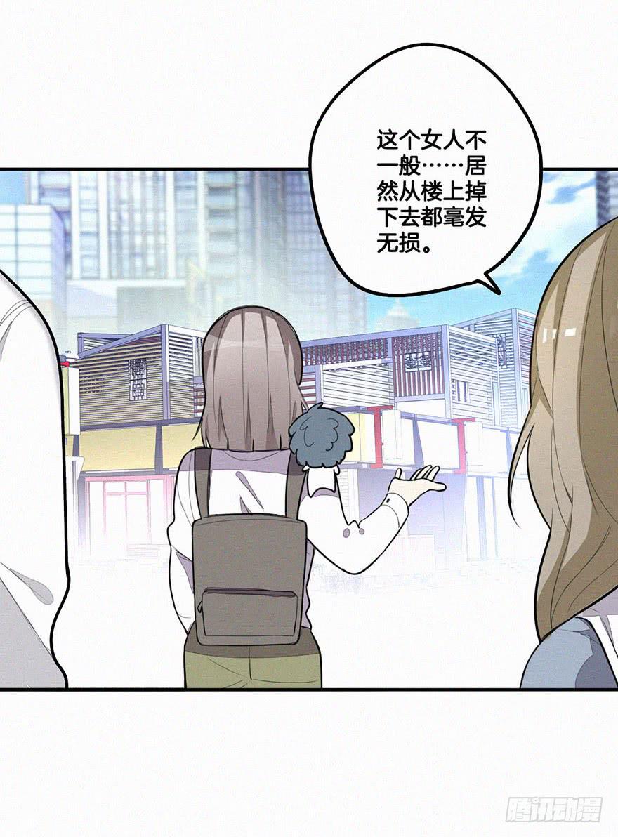 引诱失败-第17话