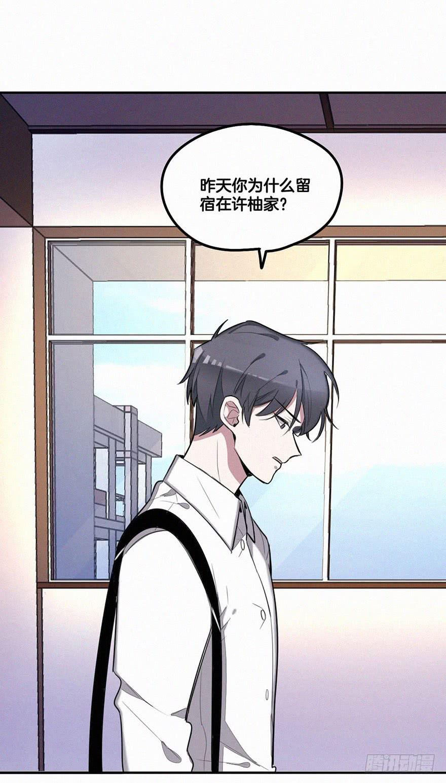 引诱失败-第17话