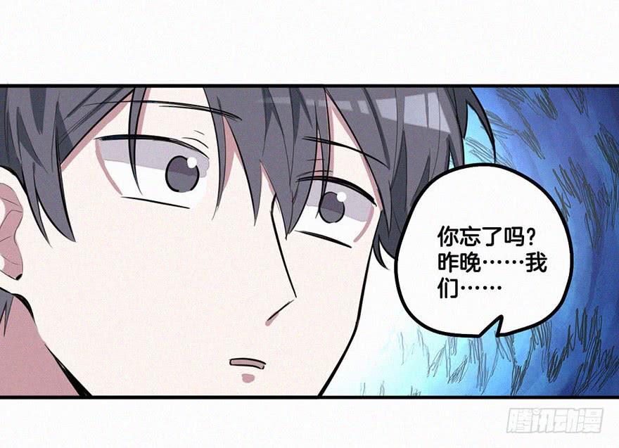 引诱失败-第17话