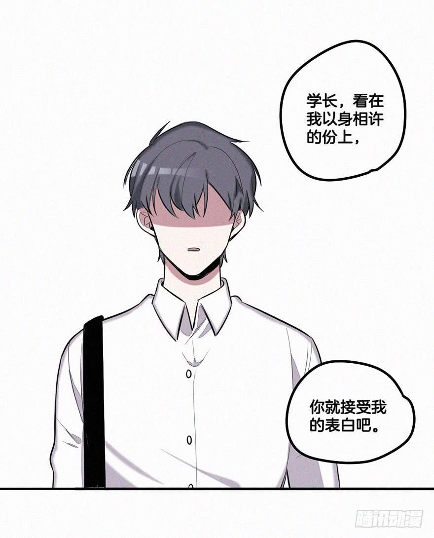 引诱失败-第17话