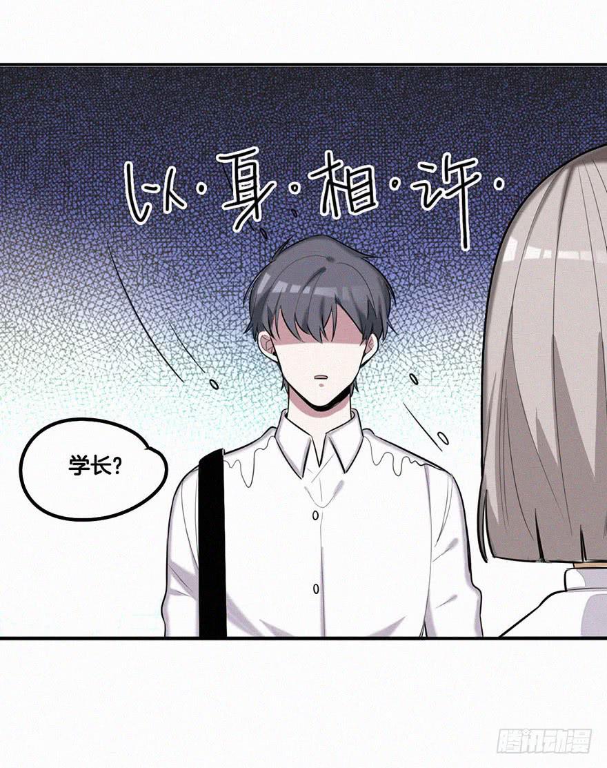 引诱失败-第17话