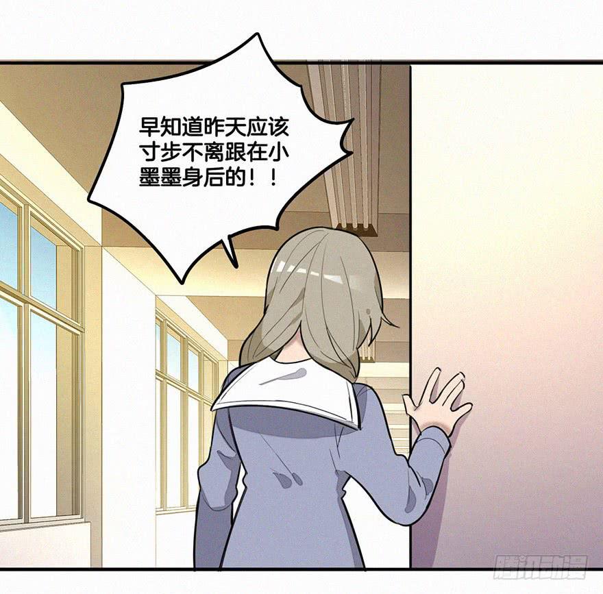 引诱失败-第17话