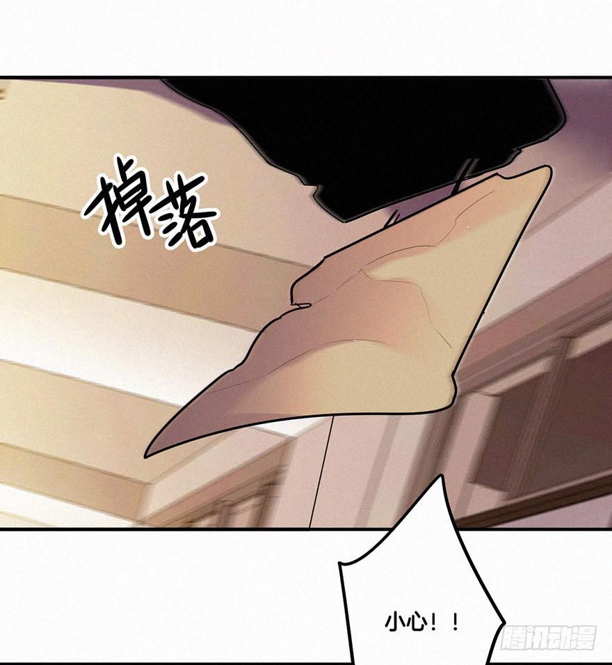 引诱失败-第17话