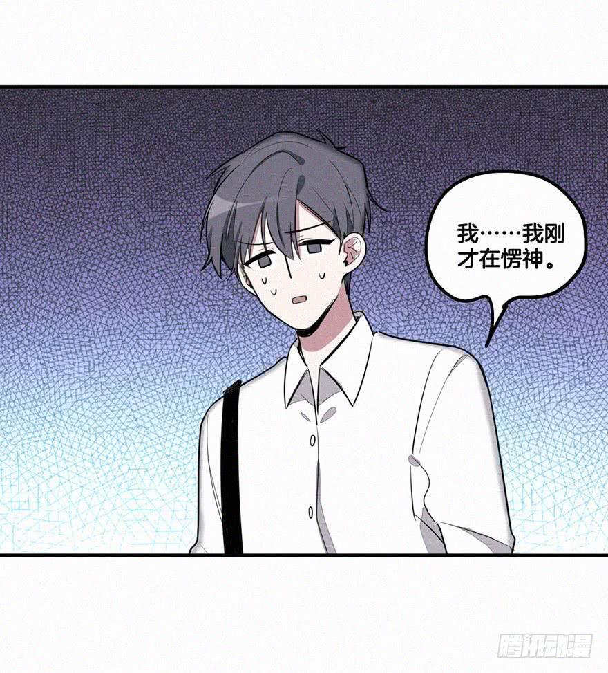 引诱失败-第17话