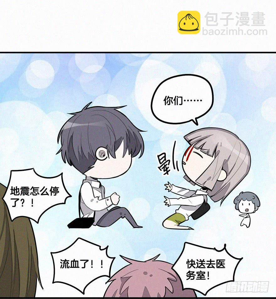 引诱失败-第17话