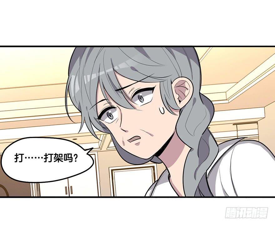 回忆之洗香香-第21话