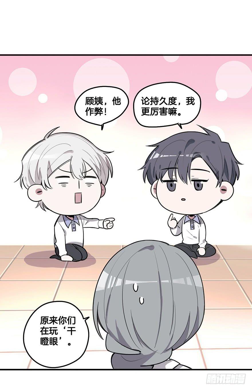 回忆之洗香香-第21话