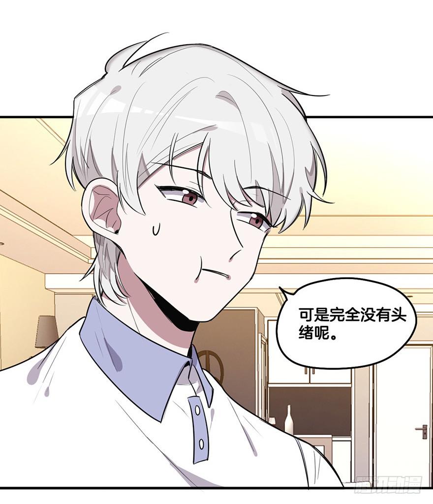 回忆之洗香香-第21话