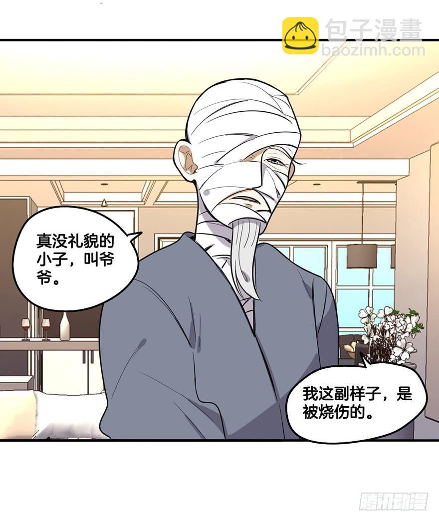 回忆之洗香香-第21话