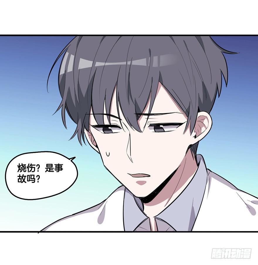 回忆之洗香香-第21话